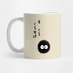 Soot Spirits - Home Yokai Mug